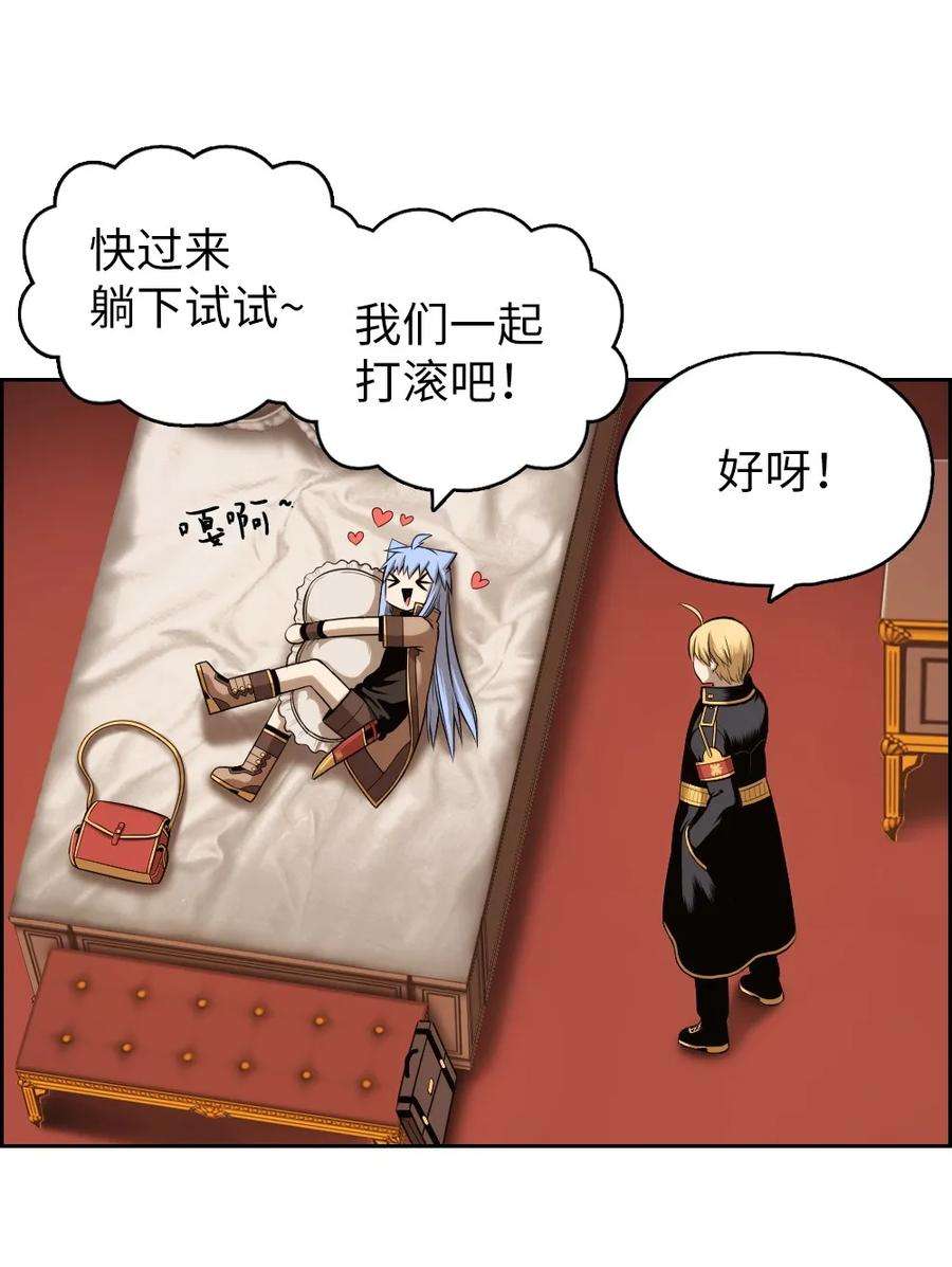 潘菲亚传奇17 17