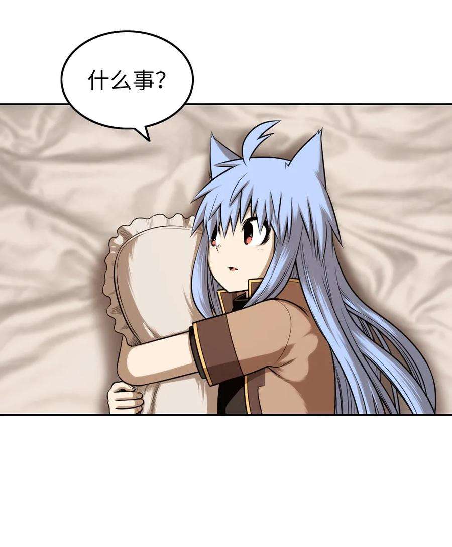 潘菲亚传奇17 17