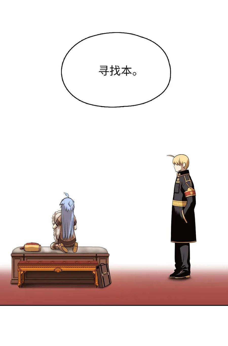 潘菲亚传奇17 17