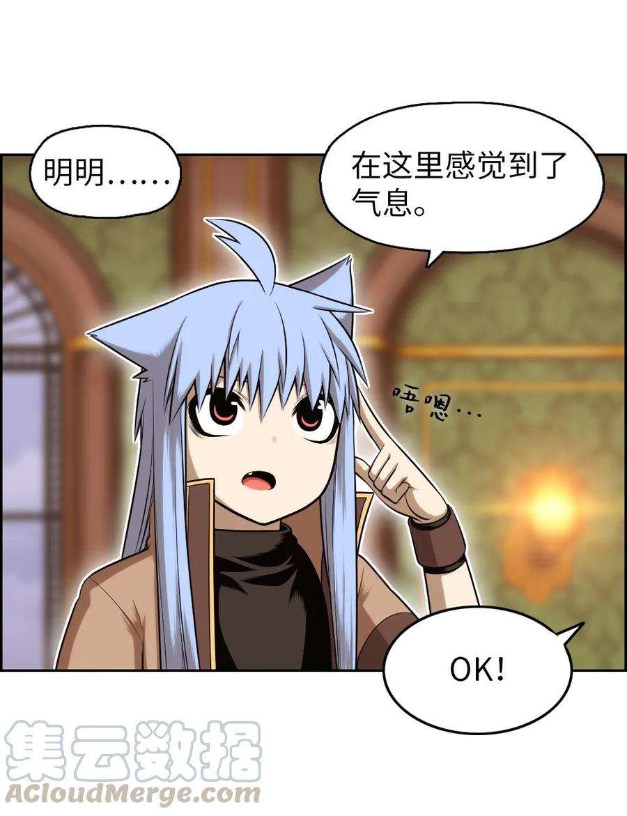 潘菲亚传奇17 17