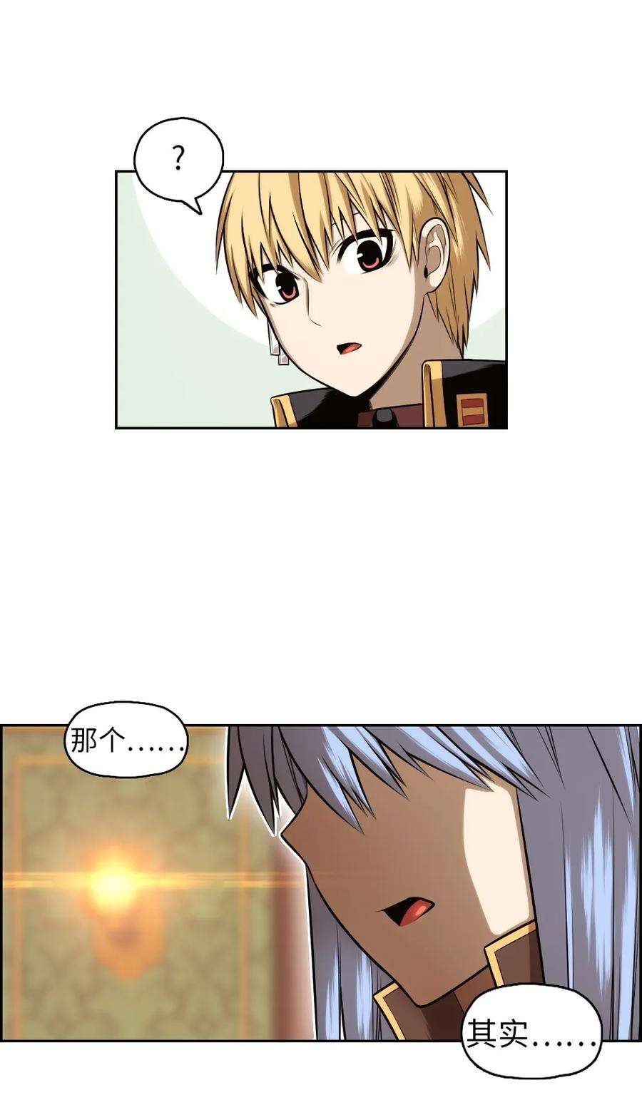 潘菲亚传奇17 17