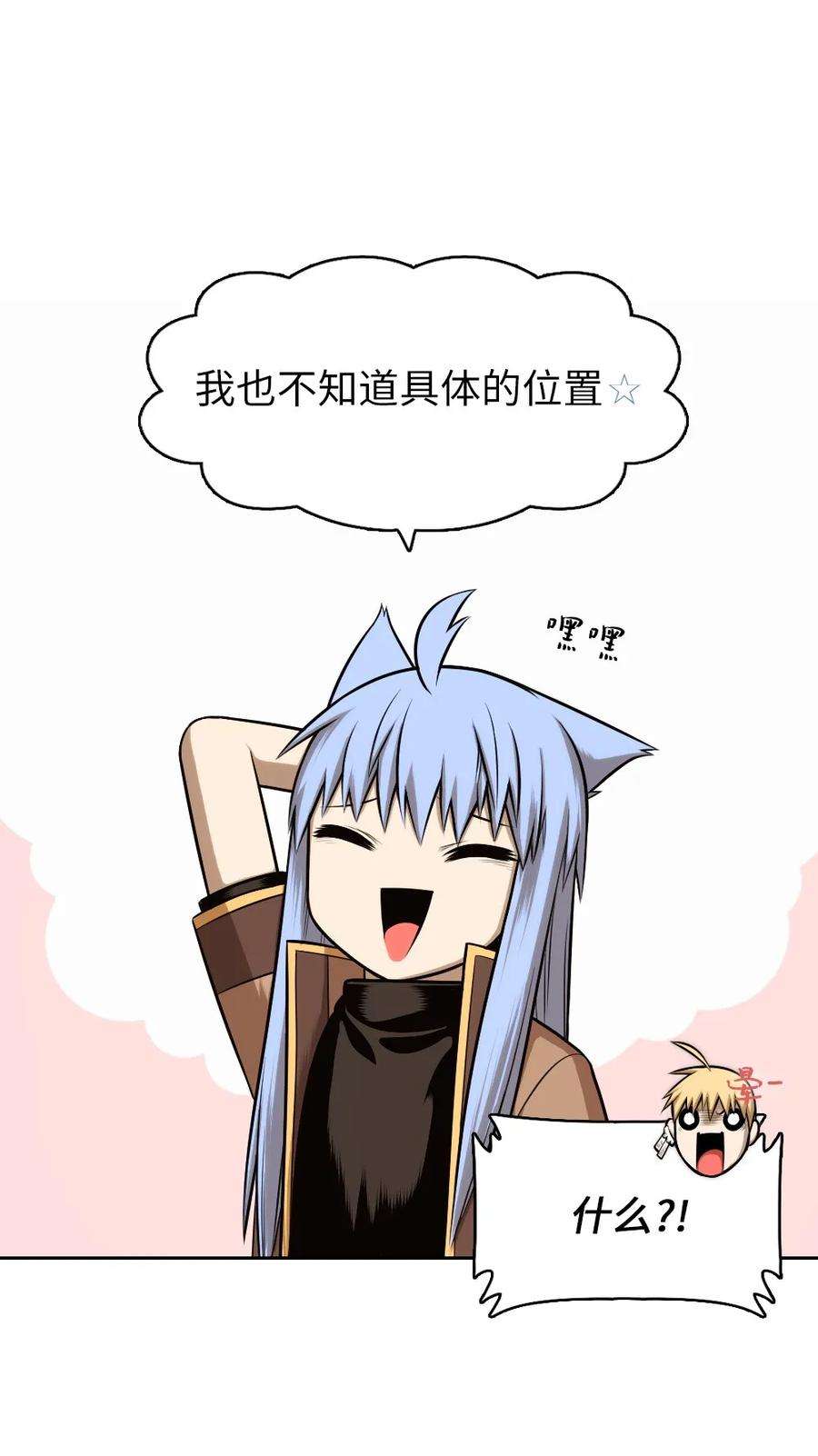 潘菲亚传奇17 17