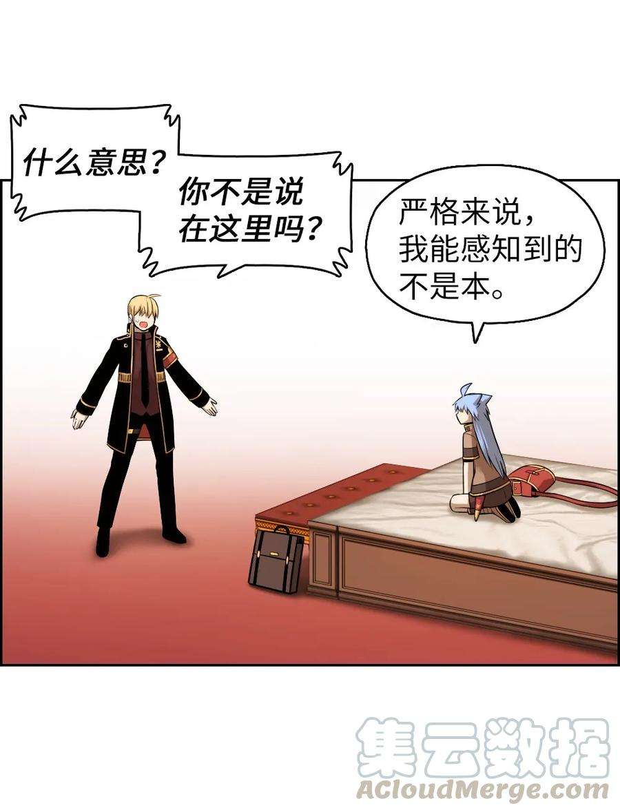 潘菲亚传奇17 17