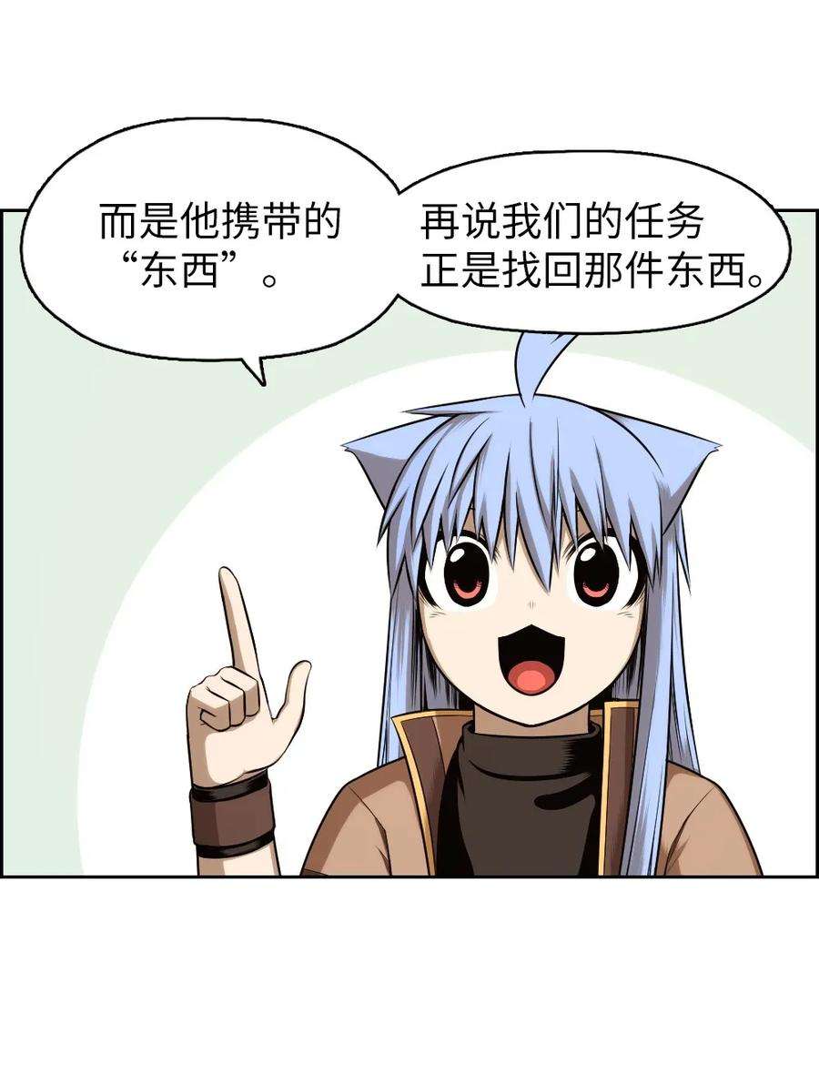 潘菲亚传奇17 17