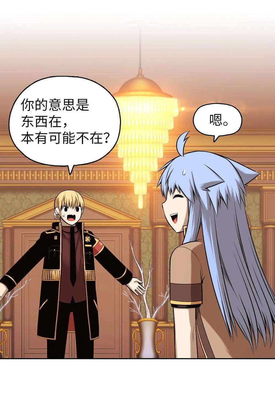 潘菲亚传奇17 17