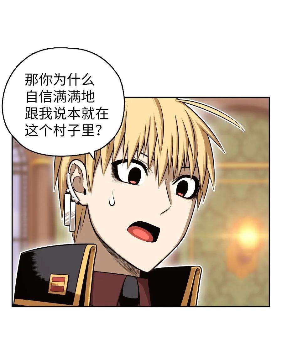 潘菲亚传奇17 17