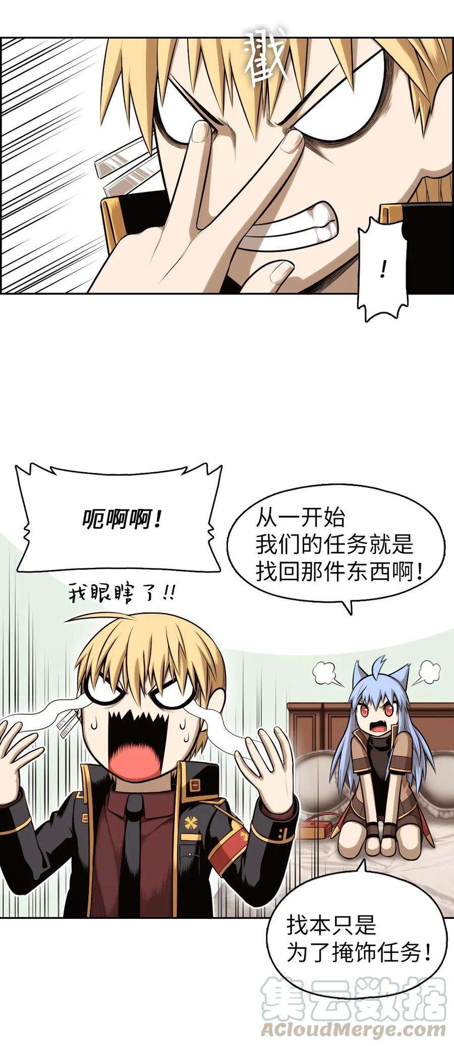 潘菲亚传奇17 17