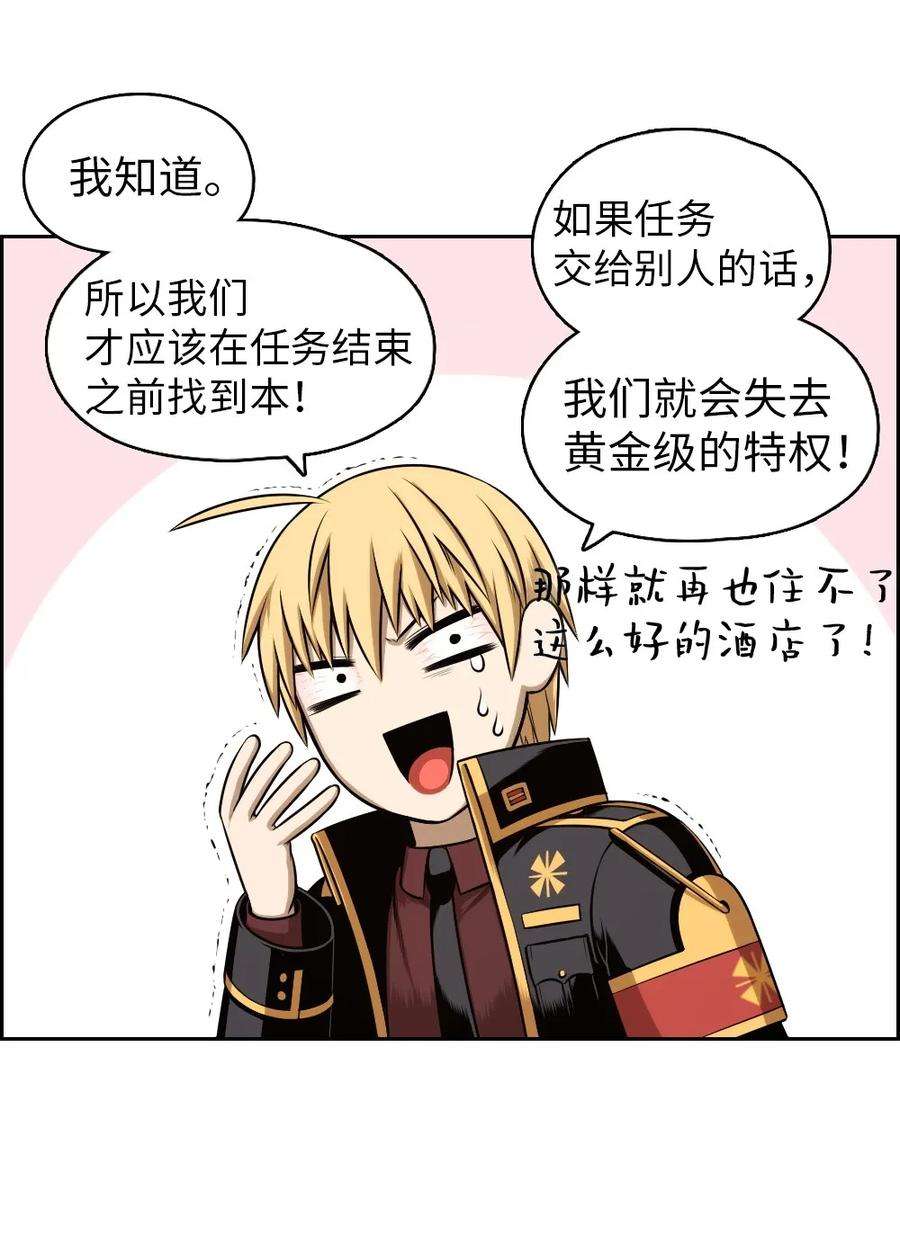 潘菲亚传奇17 17