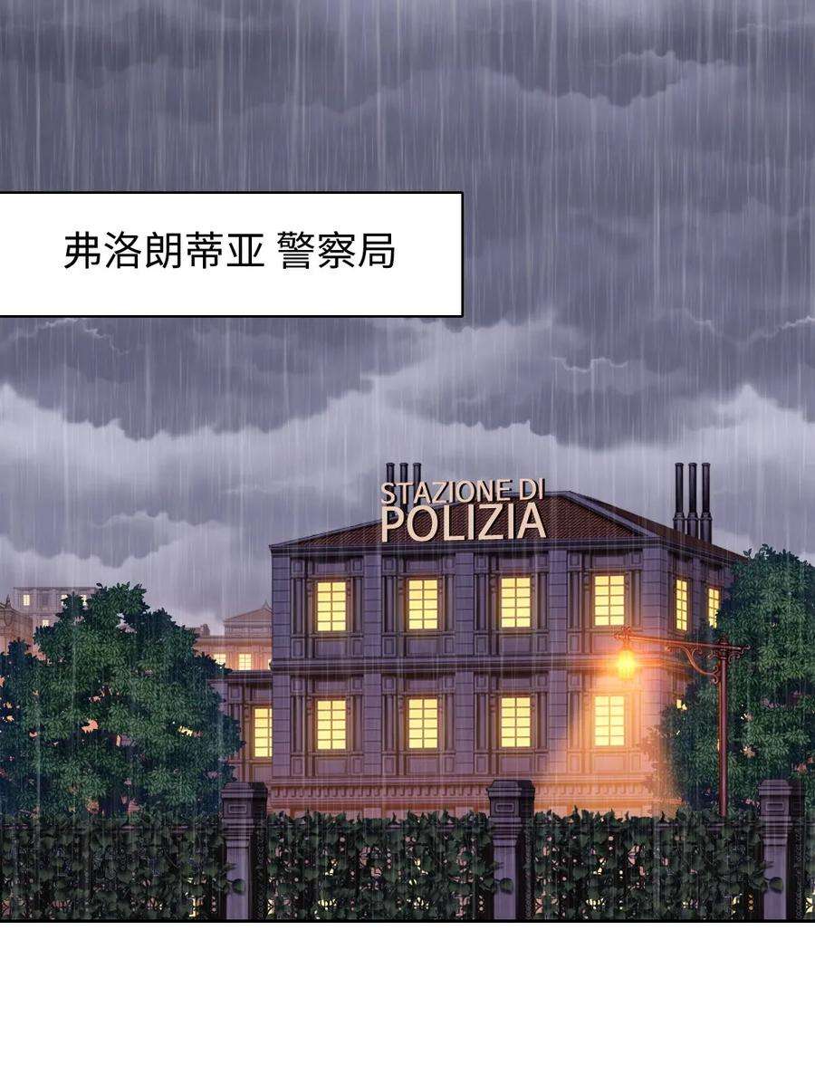 潘菲亚传奇17 17