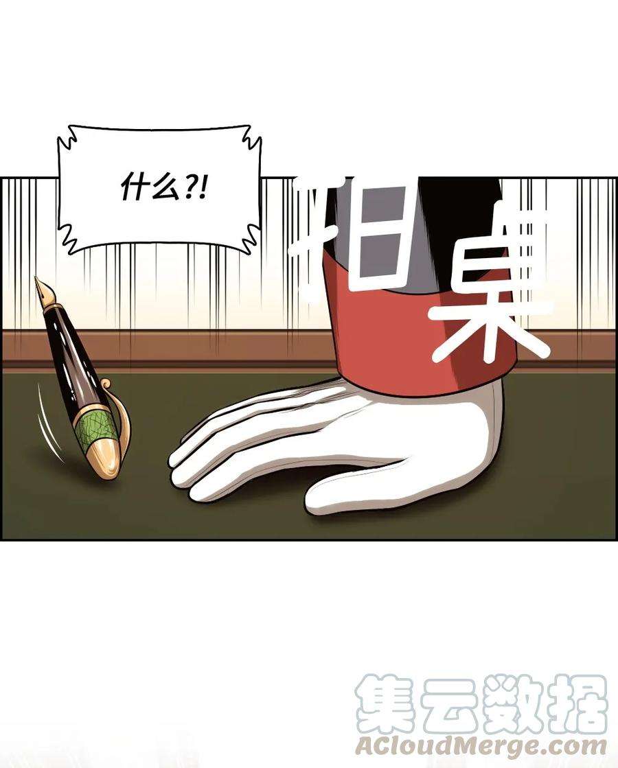 潘菲亚传奇17 17