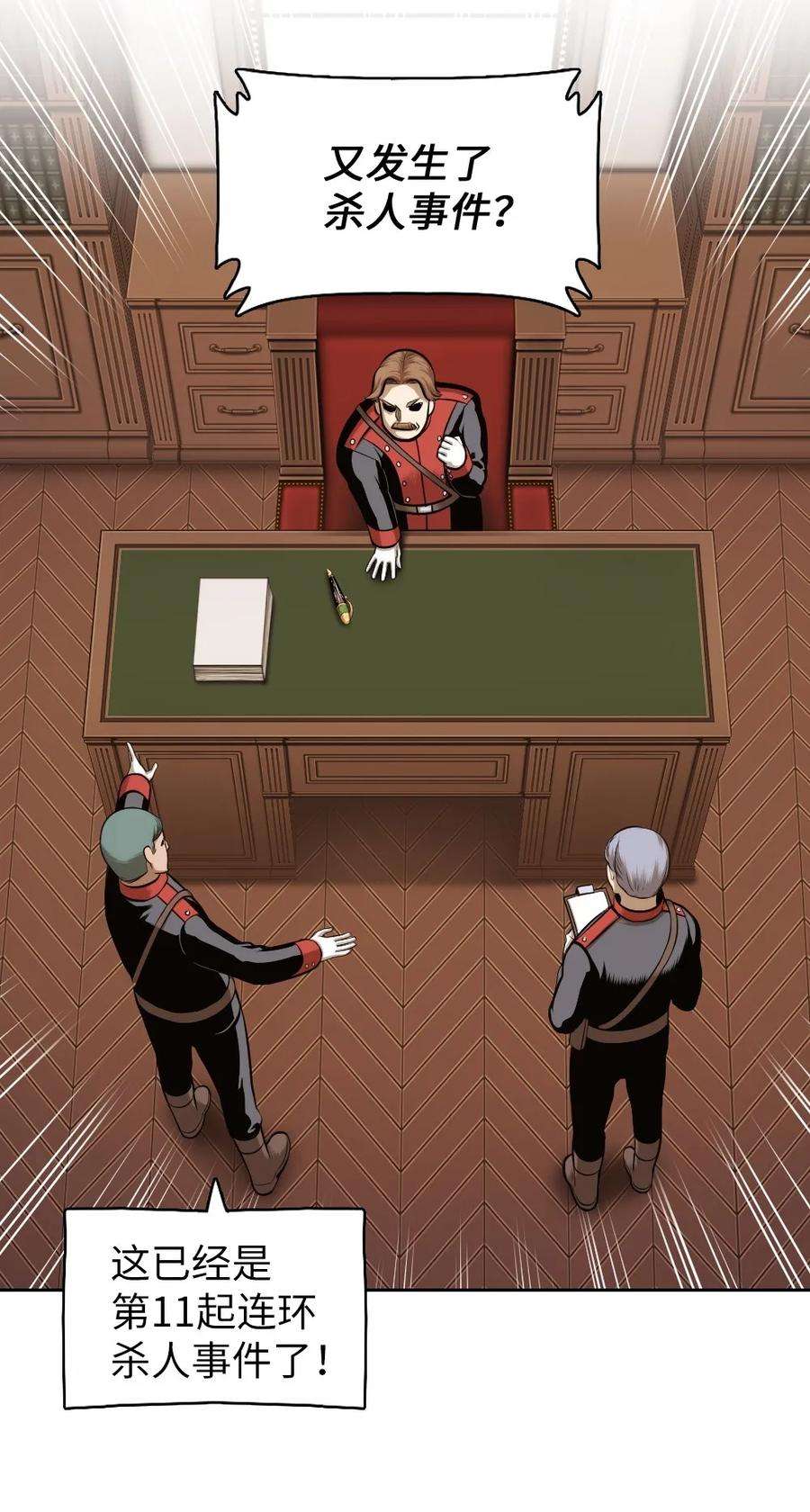 潘菲亚传奇17 17