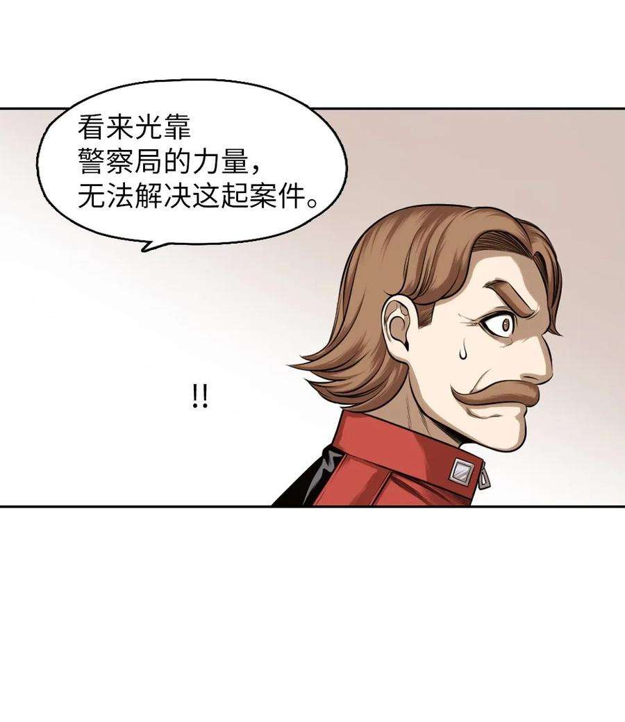 潘菲亚传奇17 17