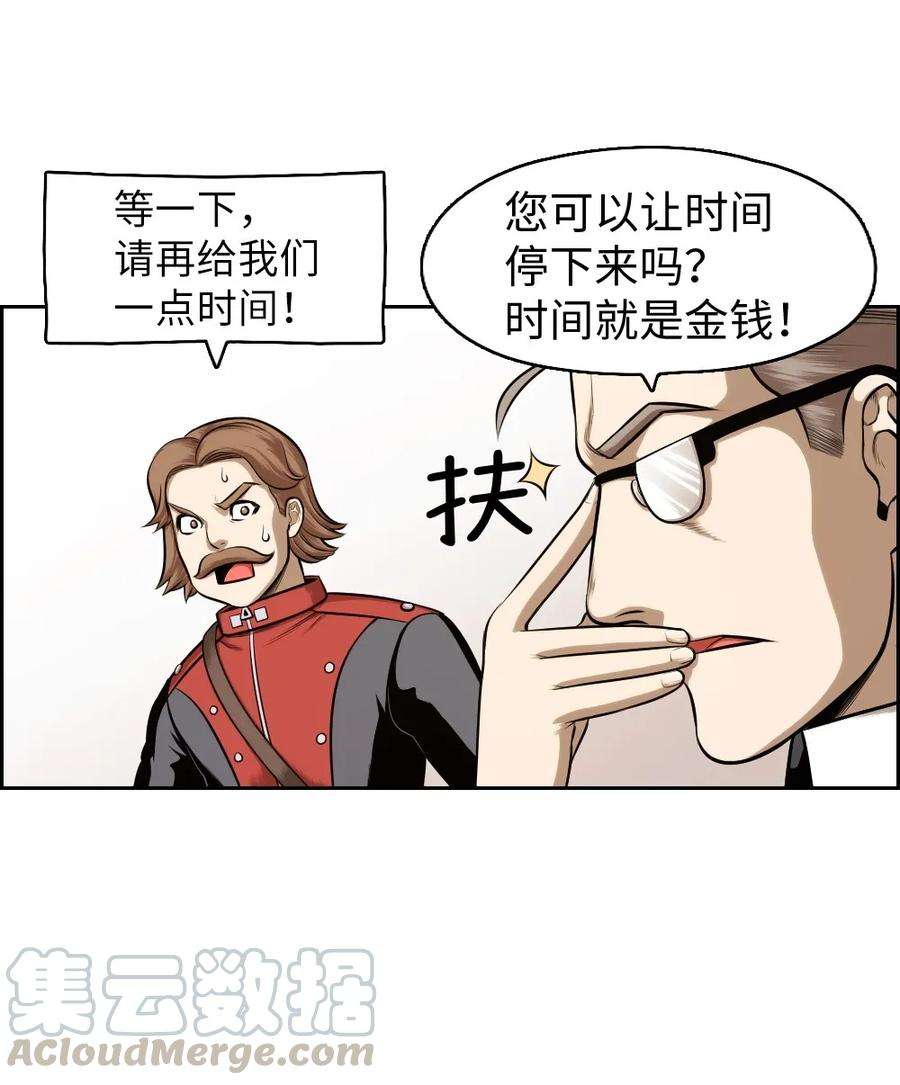 潘菲亚传奇17 17