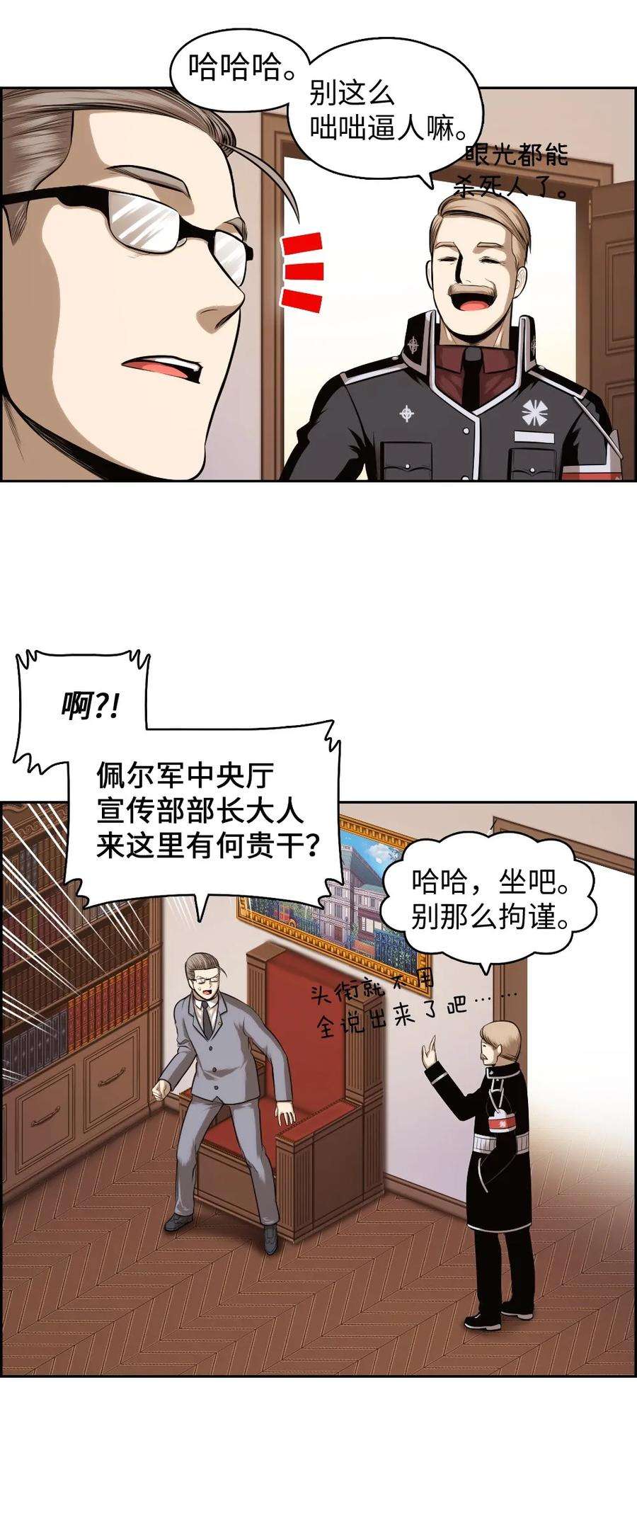 潘菲亚传奇17 17