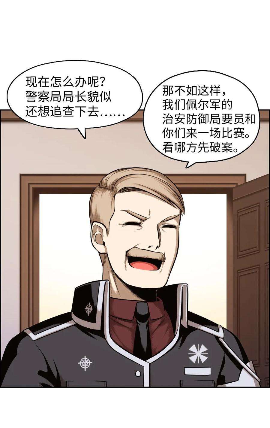 潘菲亚传奇17 17