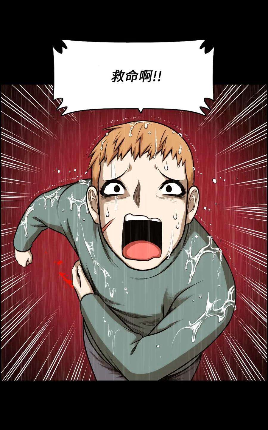 潘菲亚传奇17 17