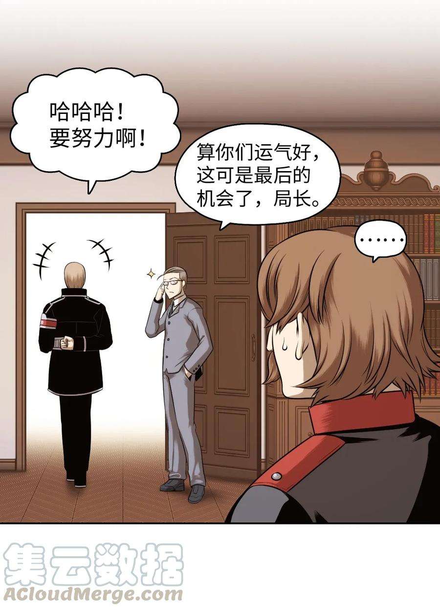 潘菲亚传奇17 17