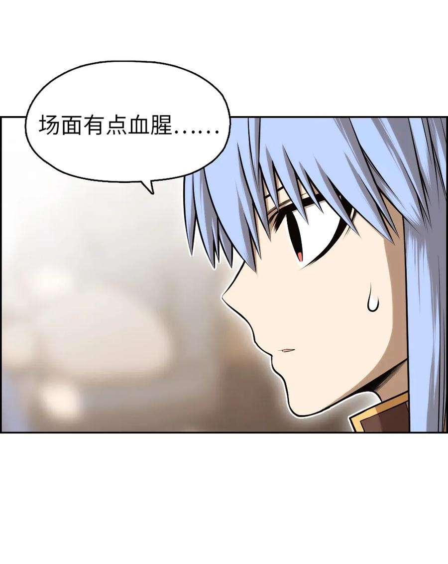 潘菲亚传奇18 18