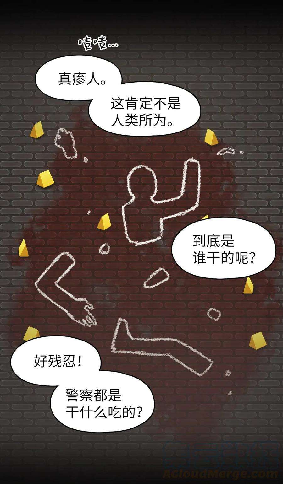 潘菲亚传奇18 18