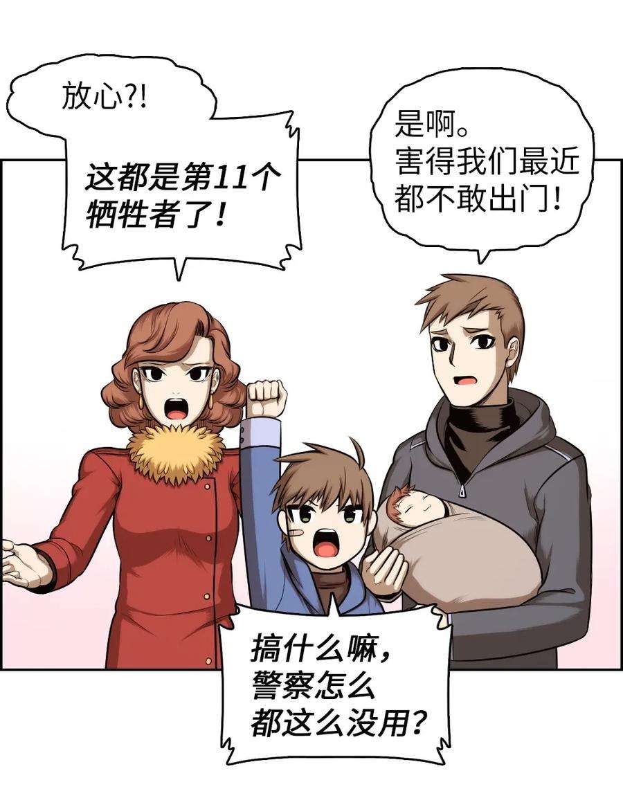 潘菲亚传奇18 18