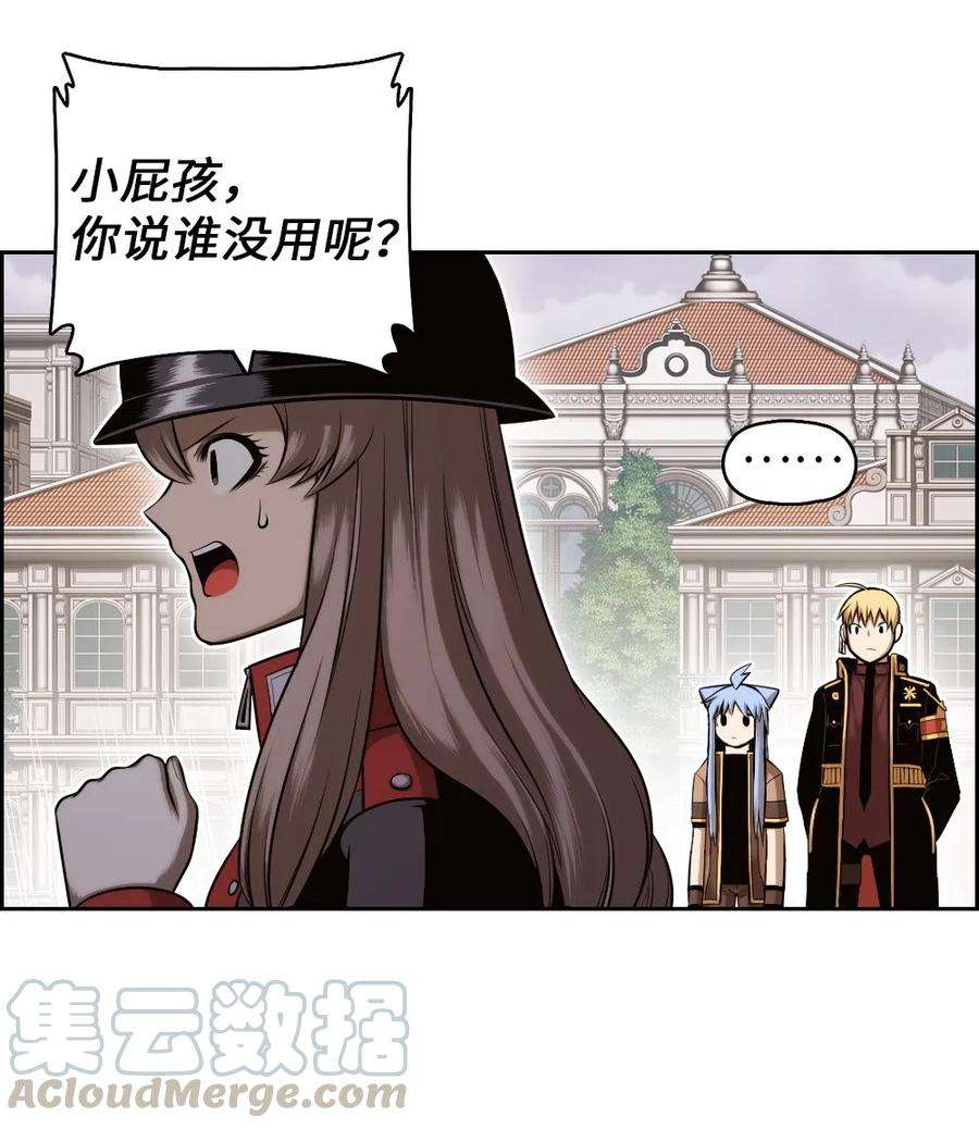 潘菲亚传奇18 18