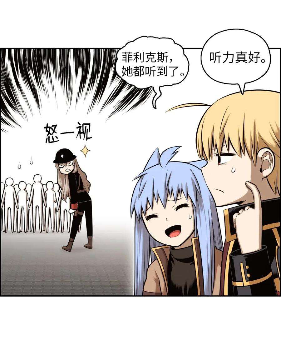 潘菲亚传奇18 18