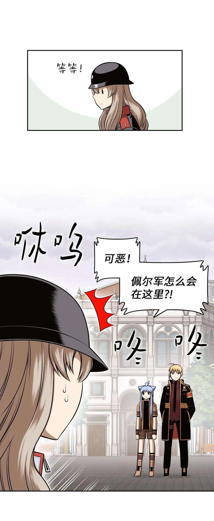 潘菲亚传奇18 18