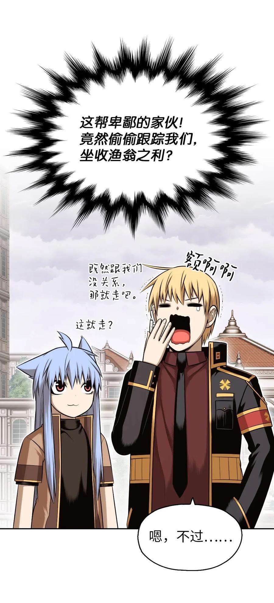 潘菲亚传奇18 18