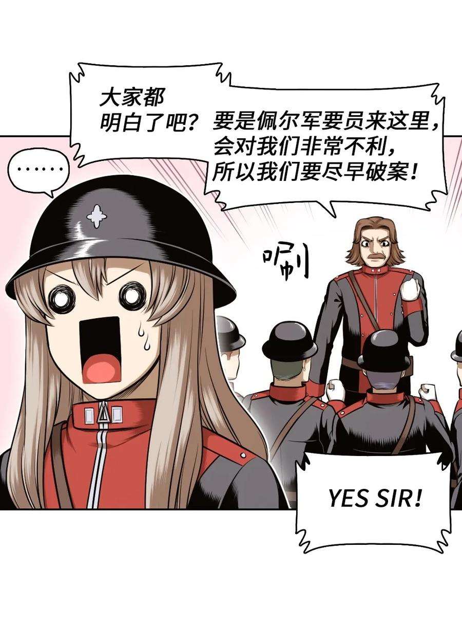 潘菲亚传奇18 18