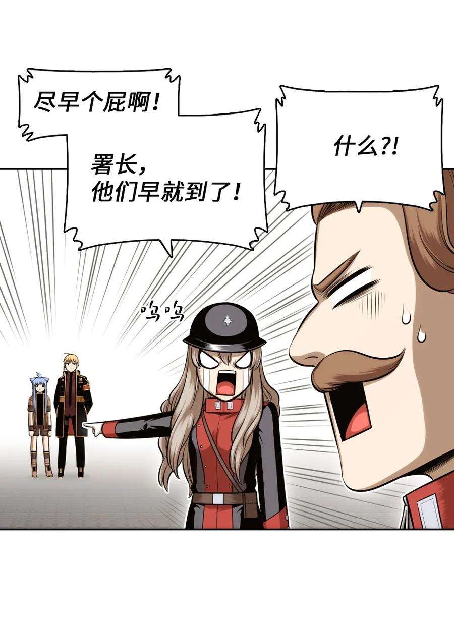 潘菲亚传奇18 18