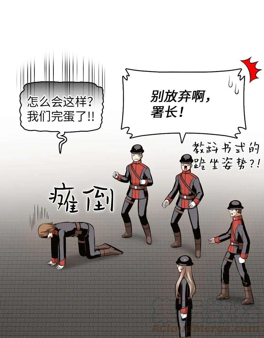 潘菲亚传奇18 18