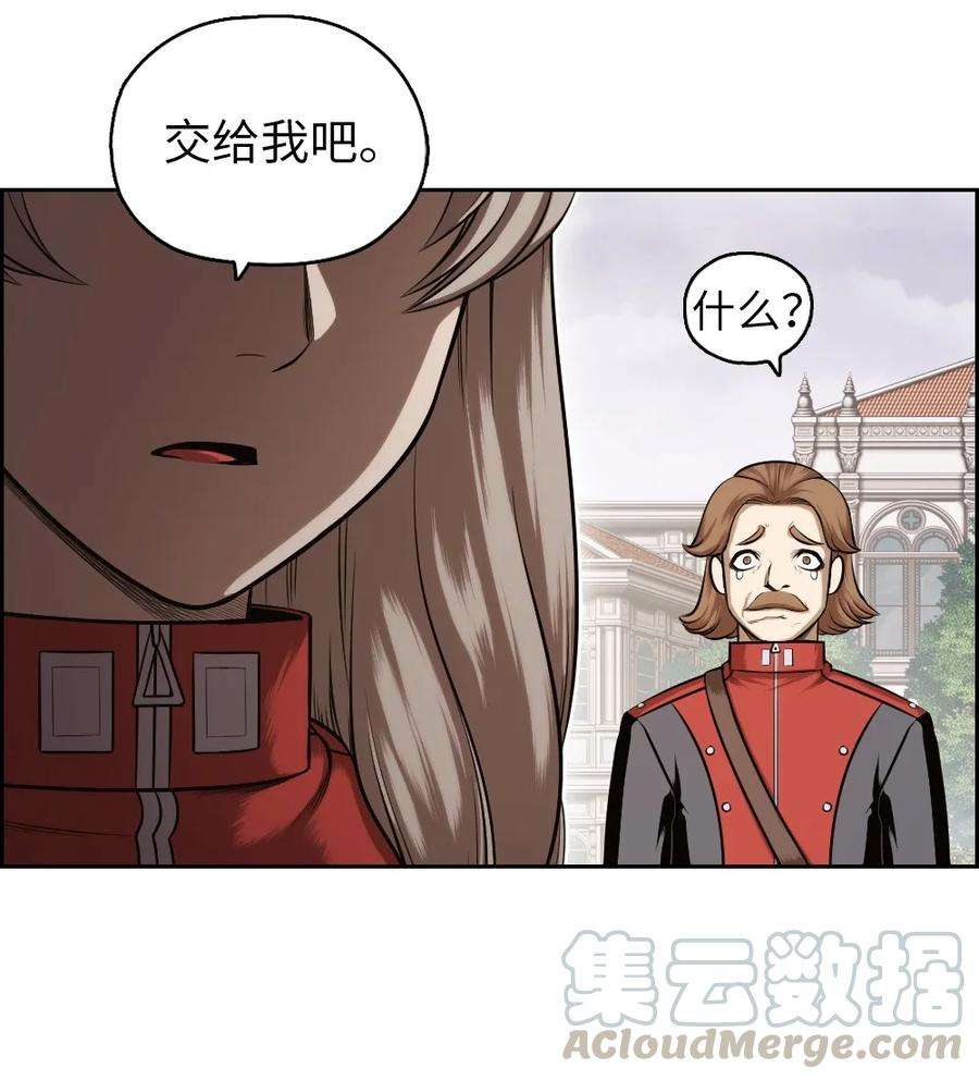 潘菲亚传奇18 18