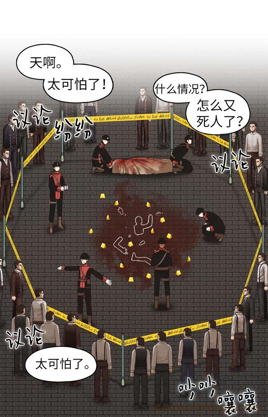 潘菲亚传奇18 18