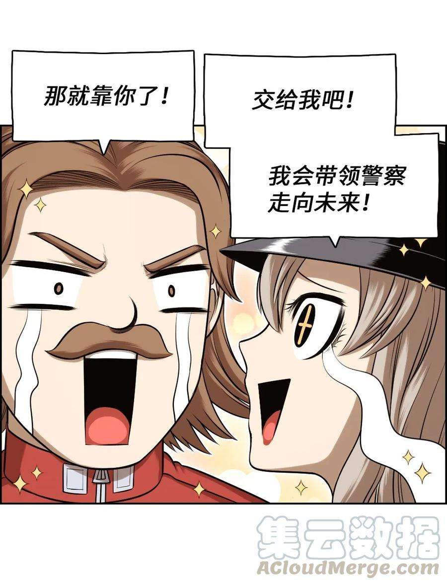 潘菲亚传奇18 18