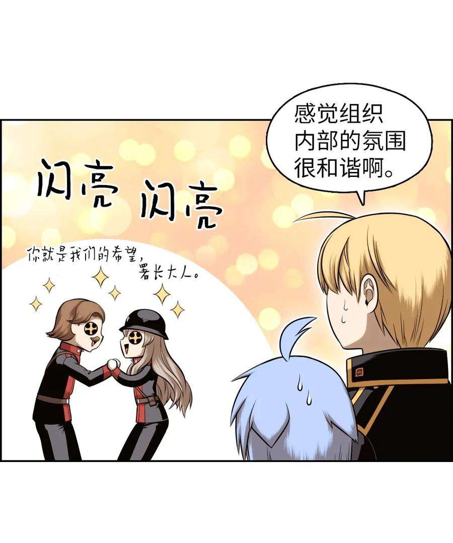 潘菲亚传奇18 18