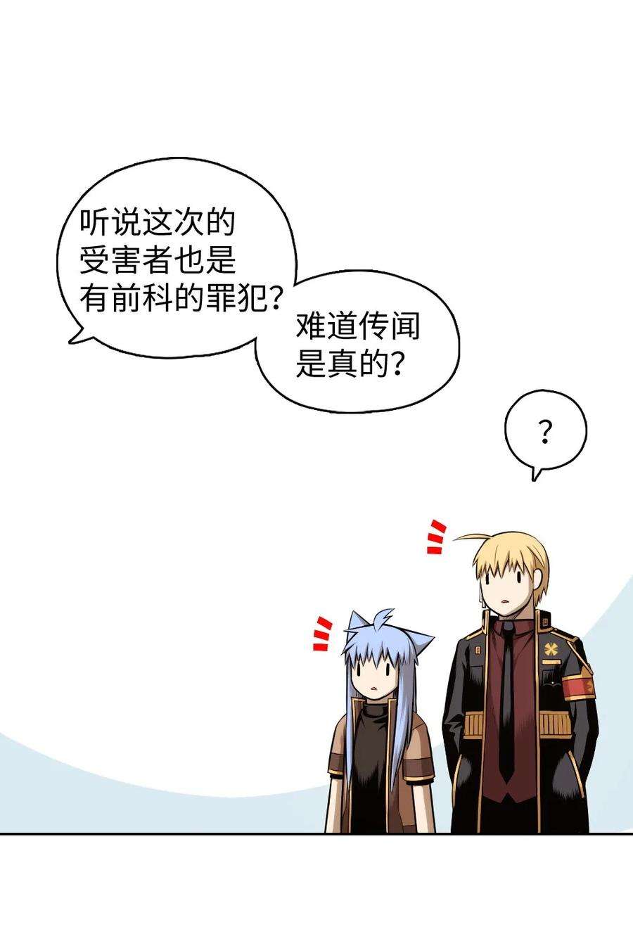 潘菲亚传奇18 18