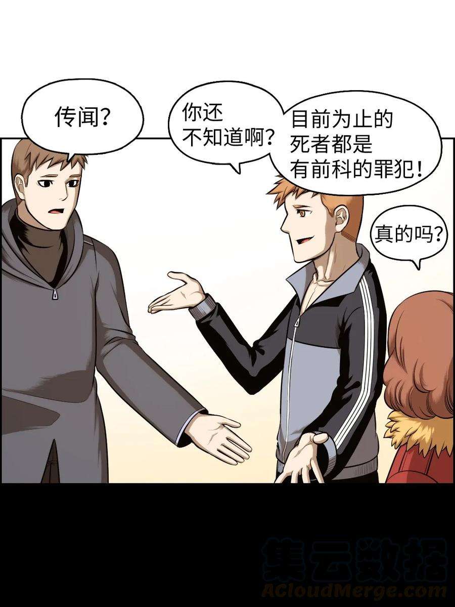 潘菲亚传奇18 18