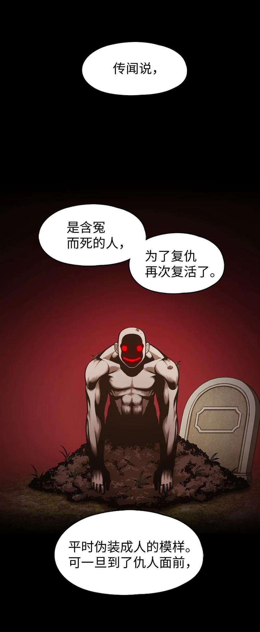 潘菲亚传奇18 18