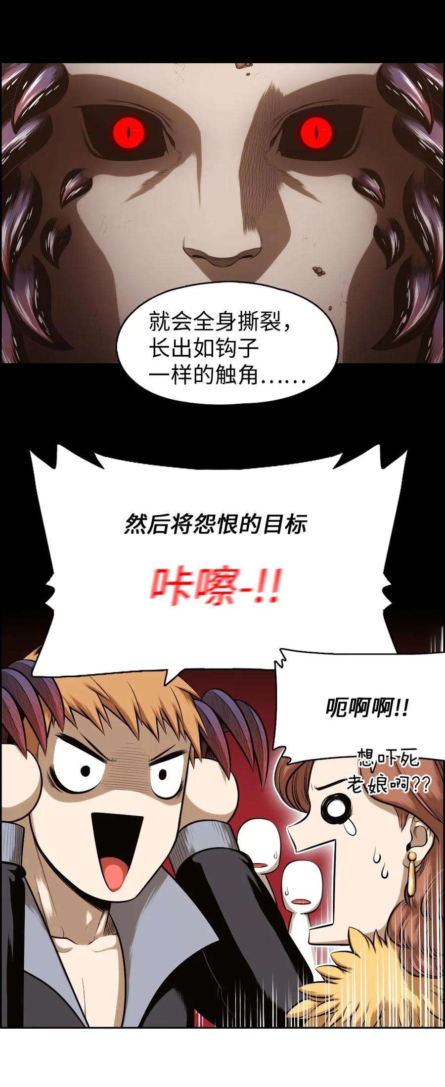 潘菲亚传奇18 18