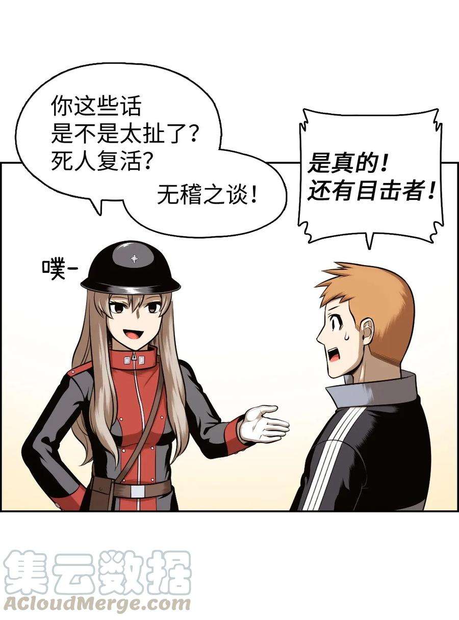 潘菲亚传奇18 18