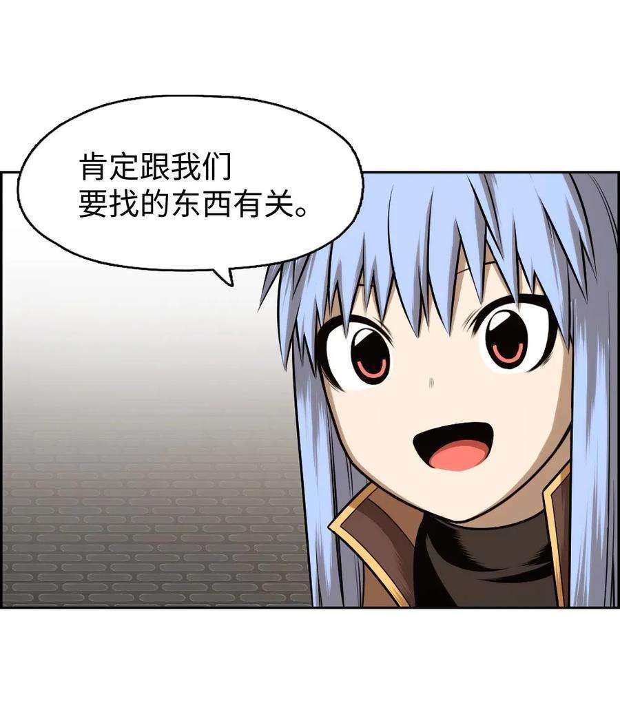 潘菲亚传奇18 18