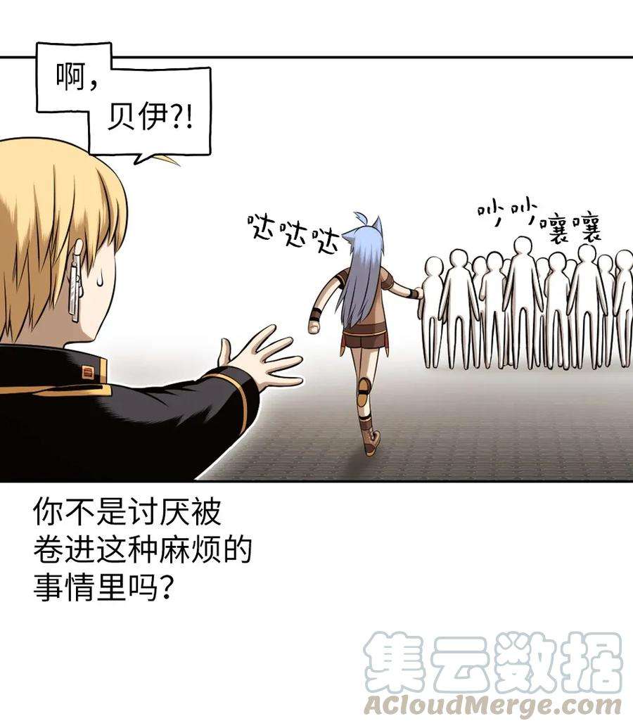 潘菲亚传奇18 18