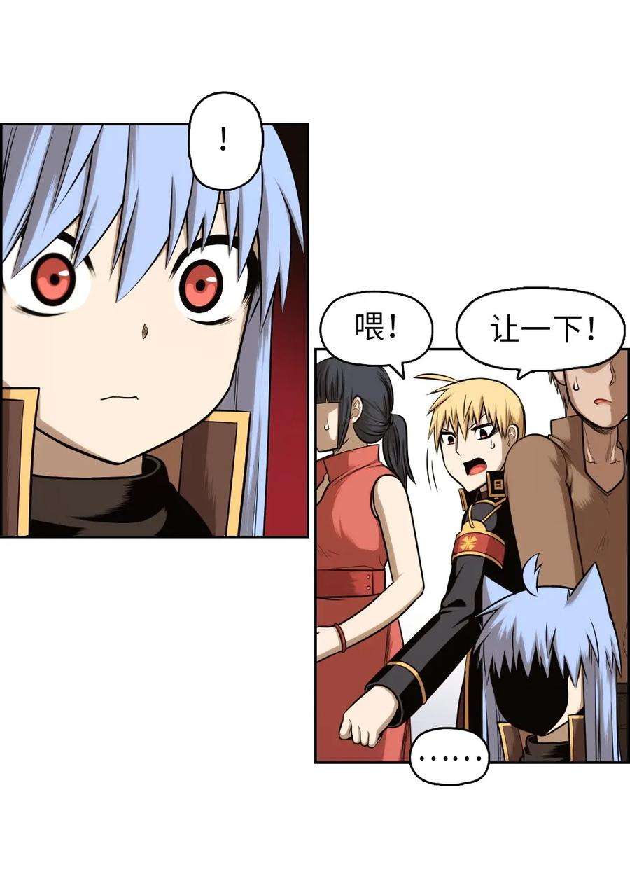 潘菲亚传奇18 18