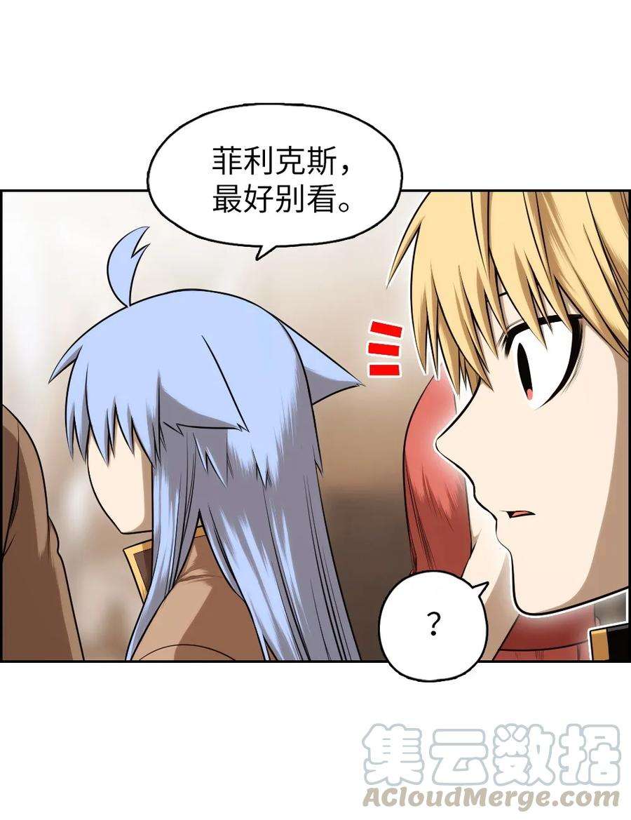 潘菲亚传奇18 18