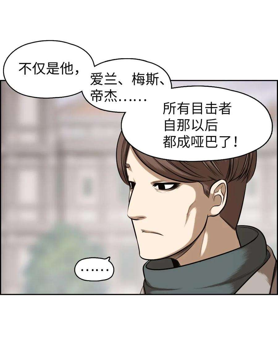 潘菲亚传奇19 19