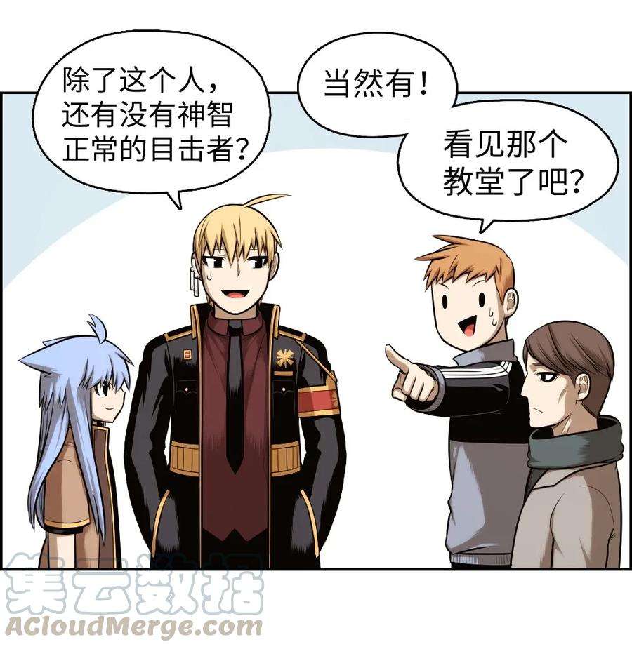 潘菲亚传奇19 19