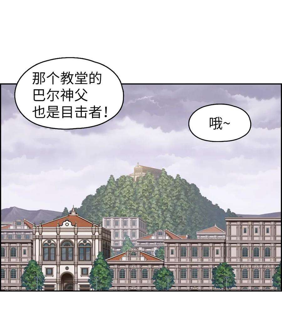 潘菲亚传奇19 19