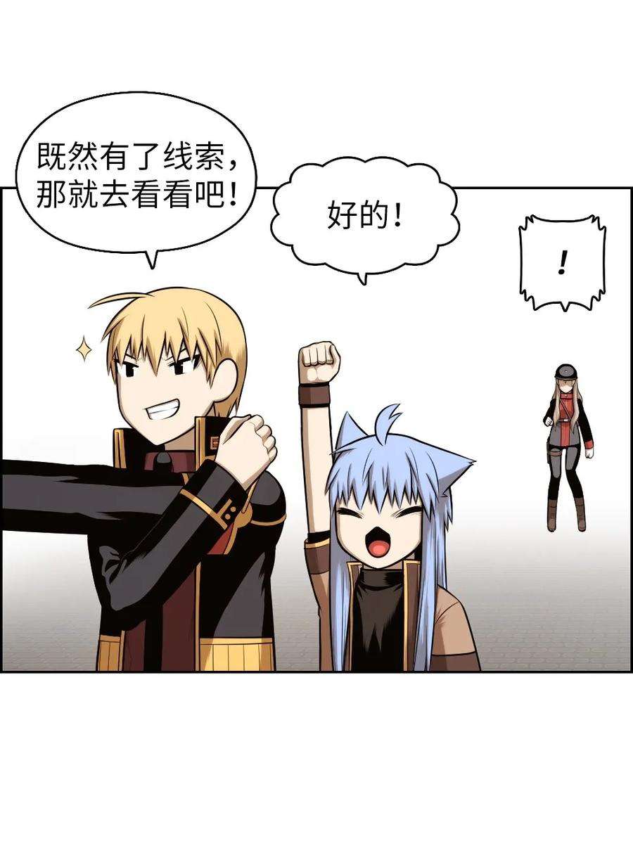 潘菲亚传奇19 19