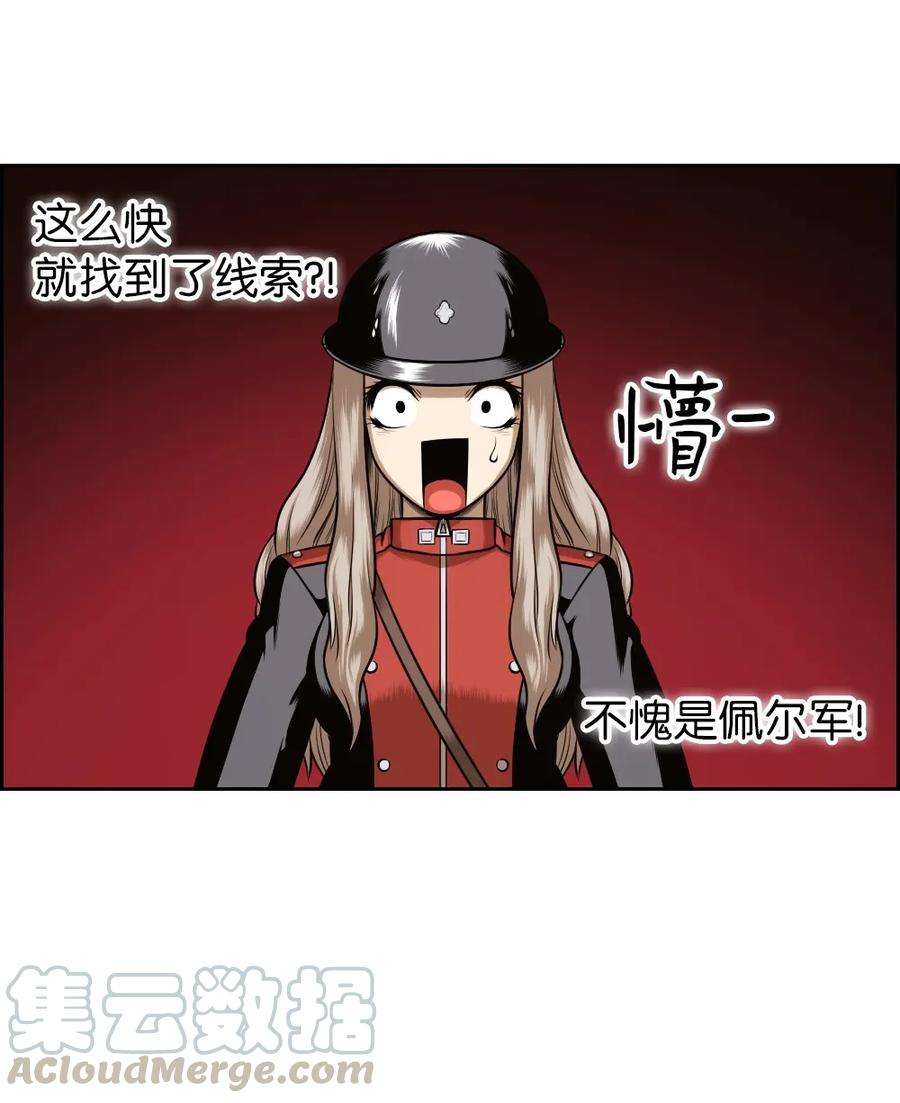 潘菲亚传奇19 19