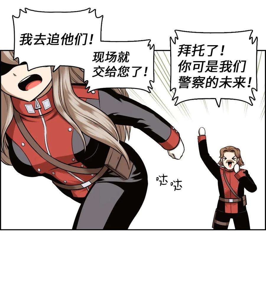 潘菲亚传奇19 19